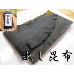 ... ткань суп ...70g×1 пакет Hokkaido производство суп . ткань распродажа . ткань суп для dasi темно синий b. ткань суп темно синий bdasi. ткань ..... суп . ткань ... ткань 