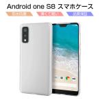 Android One S8 S8-KC スマホケース TPU スマホカバー 携帯電話ケース 衝撃吸収 擦り傷防止 耐衝撃 ソフトケース クリア ストラップホール マイクロドット加工