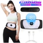 EMSスリミングベルト ウェストベルト 6つのモード 19段階強度 脂肪燃焼 ダイエット効果 筋肉強化 疲労解消 男女兼用 延長ベルト 微電流マッサージ 日本語説明書