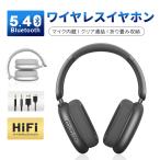 ワイヤレスヘッドホン Bluetooth5.2 ゲーミングイヤホン 遅延ゼロ 安定通信 ブルートゥースヘッドフォン ワイヤレスイヤホン 有線無線兼用 メモリカード対応