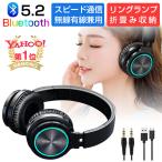  wireless headphone Bluetooth 5.2 air-tigh type . sound . eminent HiFi sound quality deep bass 300mAh battery built-in length hour reproduction Mike built-in hands free telephone call USB charge folding storage 