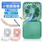 モバイルバッテリー 電池式-商品画像