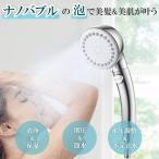  душевой распылитель микро Bubble Mist вода . пеня для ванн Bubble появление больше давление модель ванна пена ванна прекрасный .SPA увлажнитель высота водяное давление вода утечка предотвращение под рукой останавливаться вода функция международный стандарт G1/2 применение 