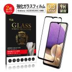 【2枚セット】Galaxy A22 5G SC-56B / Galaxy