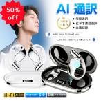 【半額セールで3,980円】ワイヤレスイヤホン Bluetooth6.0 TWS インナーイヤー型 左右分離型 ノイズキャンセリング 音量調整 小型【PL保険加入済み製品・安心】