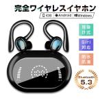 bluetooth イヤホン-商品画像