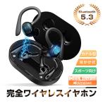 ワイヤレスイヤホン Bluetooth5.3 HiFi 