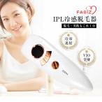 脱毛器 IPL光脱毛器 冷感脱毛 家庭用 VIO脱毛 光美容器 美肌機能 5段階調節 手動/自動照射 男女兼用 3つのケアモード 50万回フラッシュ 液晶表示 完全無痛脱毛