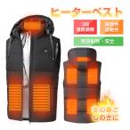 電熱ベスト 電熱ジャケット 発熱ワイヤ内蔵 3段温度調節 薄い 軽量 作業服 防寒着 保温 秋冬用 水洗い可能 防寒対策 あったか ぽかぽか ポリエステル素材