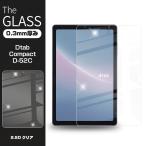 dtab Compact d-52C docomo 強化ガラス保護フィルム dtab タブレット用フィルム 液晶保護ガラスシート 硬度9H 耐衝撃 キズ防止 高透過率 スムーズタッチ クリア