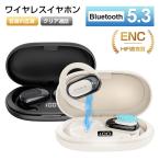 イヤホン bluetooth-商品画像