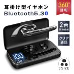 ショッピングbluetooth イヤホン ワイヤレスイヤホン Bluetooth5.3+EDR 片耳タイプ 左右耳兼用 マイク内蔵 ハンズフリー通話 ノイズリダクション 高音質 快適装着 超軽量 防水防滴