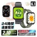  смарт-часы прямой телефонный разговор возможен 2.10 дюймовый большой экран Bluetooth6.1 поступление / сообщение сообщение IP68 пыленепроницаемый водонепроницаемый измеритель пульса кровяное давление . средний кислород 24 час здоровье управление [PL гарантия присоединение * безопасность ]