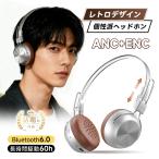 ワイヤレスヘッドセット イヤホン Bluetooth6.0 低遅延 HiFi高音質 折り畳み式 ハンズフリー通話 小型軽量 ノイズキャンセリング【PL保険加入済み製品・安心】