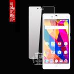 【2枚セット】強化ガラス保護フィルム ZTE Blade E01 ガラスフィルム 液晶保護フィルム 強化ガラスフィルム ZTE Blade E01 保護ガラスフィルム