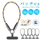 充電ケーブル スマホストラップ Type-C to Type-C PD対応 60W iPhone17/16 急速充電 Type-C to iPhone 長さ30cm ナイロン編み 軽量【PL保険加入済み製品・安心】