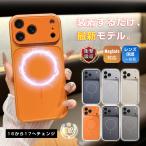 ショッピングiphone7ケース iPhone17チェンジケース 付けるだけでiPhone17に変わる iPhone Air/17Pro/17ProMax ケースカバー iPhone16/16pro/16promax ハイブリッドケース MagSafe 指紋防止