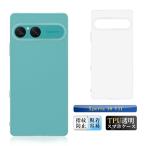 Xperia 10 VII スマホケース SO-52F docomo SOG16 au A502SO SoftBank ソフトケース 衝撃吸収 疎油撥水 耐摩擦 薄型軽量 ワイヤレス充電 ストラップホール付