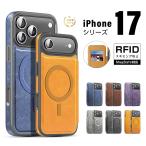 iPhone17/17Air/17Pro/17ProMax ハイブリッドケース 手帳型 上質な革調 PUレザー 全面保護 マグネット搭載 情報防盗 3枚カード収納 耐衝撃 摩擦防止 軽量 薄型