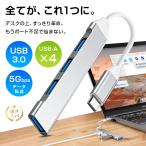4-in-1do King стойка USB-C ступица 3.0 стандарт 5Gbps высокая скорость данные пересылка повышение dok внезапный скорость зарядка устойчивость сообщение установленный снаружи HDD SS новинка легкий [PL гарантия присоединение завершено товар * безопасность ]