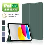 [ новая модель iPad соответствует ]ipad защита кейс покрытие подставка 10.9 дюймовый iPad A16 8.3 дюймовый mini A17 Pro ipad air 11 дюймовый iPad Pro 12.9inch 13 дюймовый iPad Air легкий 