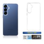 Galaxy S26 смартфон защита кейс мягкий чехол желтый менять предотвращение потерто предотвращение ударопрочный супер тонкий легкий микро точка обработка отпечаток пальца предотвращение высота .. беспроводной зарядка . надеты след предотвращение переустановка простой 