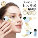 EMS прекрасный глаз контейнер "свободные руки" глаз изначальный уход USB зарядка 6 вид режим 9 -ступенчатый интенсивность тоник внедрение многофункциональный низкий цикл чуткий . соответствует возможно заменить накладка новинка [PL гарантия присоединение завершено товар * безопасность ]