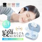 睡眠イヤホン Bluetooth6.1 TWS 完全ワイヤレス 超小型 片耳2g 横向き寝対応 ノイズキャンセリング -35dB遮音 高音質 快適装着【PL保険加入済み製品・安心】