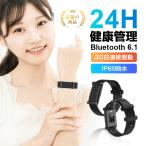  экран отсутствует Smart частота легкий 13g USB заряжающийся GPS встроенный 24 час здоровье управление измеритель пульса измерение Bluetooth6.1 деятельность количество итого для мужчин и женщин сон улучшение [PL гарантия присоединение завершено товар * безопасность ]