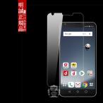 LG V30+ L-01K/L-02K ¶¯²½¥¬¥é¥¹Êݸî¥Õ¥£¥ë¥à LGV35 ¥¬¥é¥¹¥Õ¥£¥ë¥à JOJO L-02K Êݸî¥Õ¥£¥ë¥à LG isai V30+ ¶¯²½¥¬¥é¥¹ ¶¯²½¥¬¥é¥¹ L-01K ¥¬¥é¥¹¥Õ¥£¥ë¥à LGV35