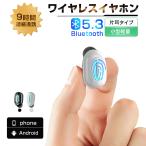 ワイヤレス イヤホン bluetooth-商品画像