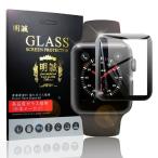 ガラスフィルム Apple Watch Series 3/2/1 3D全面保護 ソフトフレーム フルーカバー Watch Series 2 強化ガラスフィルム 曲面 Watch Series 1 アップルウォッチ