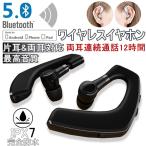 ¥ï¥¤¥ä¥ì¥¹¥¤¥ä¥Û¥ó5.0 ºÇ¿·µ»½Ñ Bluetooth 5.0 ¥Ö¥ë¡¼¥È¥¥¡¼¥¹¥¤¥ä¥Û¥ó ¼ª³Ý¤±¼° IPX7´°Á´ËÉ¿åËÉ´À Ķ·ÚÎÌÇö·¿ ξ¼ªÏ¢Â³ÄÌÏÃ12»þ´Ö ¥Ø¥Ã¥É¥»¥Ã¥È ÊÒ¼ª ξ¼ªÂбþ