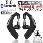 ¥ï¥¤¥ä¥ì¥¹¥¤¥ä¥Û¥ó5.0 ¥Ö¥ë¡¼¥È¥¥¡¼¥¹¥¤¥ä¥Û¥ó ºÇ¿·µ»½Ñ Bluetooth 5.0 ¼ª³Ý¤±¼° IPX7´°Á´ËÉ¿åËÉ´À Ķ·ÚÎÌÇö·¿ ξ¼ªÏ¢Â³ÄÌÏÃ12»þ´Ö ¥Ø¥Ã¥É¥»¥Ã¥È ÊÒ¼ª ξ¼ªÂбþ