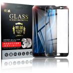 AQUOS Sense2 SH-01L SHV43 3D全面保護 強化ガラス保護フィルム ソフトフレーム AQUOS Sense2 SHV43 フルーカバー 曲面 AQUOS Sense2 SH-M08 剛柔ガラスフィルム