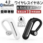 ¥ï¥¤¥ä¥ì¥¹¥¤¥ä¥Û¥ó ¥Ö¥ë¡¼¥È¥¥¡¼¥¹¥¤¥ä¥Û¥ó Bluetooth 4.2 ½ÅÄã²» ¥Ø¥Ã¥É¥»¥Ã¥È ÊÒ¼ª ¹â²»¼Á ¼ª³Ý¤±·¿ ¥¹¥Ý¡¼¥Ä IPX4µéËÉ¿å 180¡ë²óž º¸¼ª&±¦¼ªÄÌÍÑ¥¿¥¤¥×