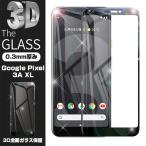 【2枚セット】Google Pixel 3A XL 強化ガ�