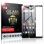 【2枚セット】docomo Arrows Be3 F-02L 全
