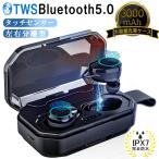 ワイヤレスイヤホン Bluetooth 5.0 ブルートゥースヘッドセット 左右分離型 IPX7防水 3000mAh充電ケース HiFi LED 片/両耳対応 残電量表示 ノイズキャンセリング
