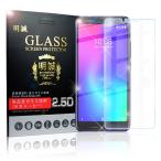 【2枚セット】Libero S10 901ZT 画面保護