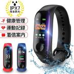 スマートウォッチ スマートブレスレット IP67防水 心拍計 血圧計 歩数計 消費 カロリー 睡眠検測 運動記録 カラースクリーン 腕時計 bluetooth対応 長い待機時間