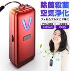  портативный type воздух .. контейнер отрицательный ион держать ... compact USB зарядка воздух ..Pm2.5 меры шея .... Mini пыльца запах дезодорирующий [PL гарантия присоединение завершено товар * безопасность ]
