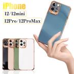 iPhone13/13ProMax/12/12mini/12Pro/12ProMax ケース 5.4インチ 6.1インチ 6.7インチ 新型 TPUケース スマホケース ソフトケース 軽量 薄型 耐摩擦 衝撃吸収