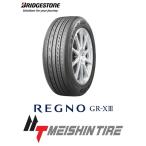 175/65R14 82H ブリヂストン レグノ  ジーアール クロススリー  【BRIDGESTONE REGNO GR-X3 175/65-14】新品 4本　1台分