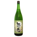 惣邑純米酒出羽の里ひやおろし180...
