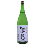 惣邑純米吟醸羽州誉1800mlそう...