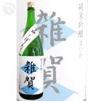 ≪日本酒≫　雑賀　純米吟醸　辛口　しぼりたて　1800ml　：さいか