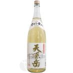 黒糖焼酎｜ 本格焼酎 天孫岳 樫樽長期貯蔵 30度 1800ml アマンディー 西平本家 お中元ギフト