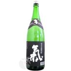 ≪黒糖焼酎≫ 奄美黒糖焼酎 氣（気） 黒麹・1年熟成 25度 1800ml き