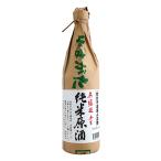 羽陽男山 純米原酒 無濾過本酒 720ml うようおとこやま